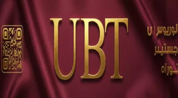 توقيع صفقة تطوير 7.5 مليون م² في مكة لأضخم مشروع عمراني